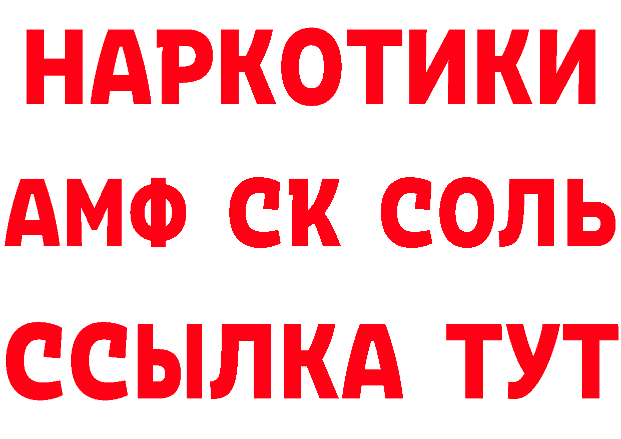 Купить закладку нарко площадка формула Каневская